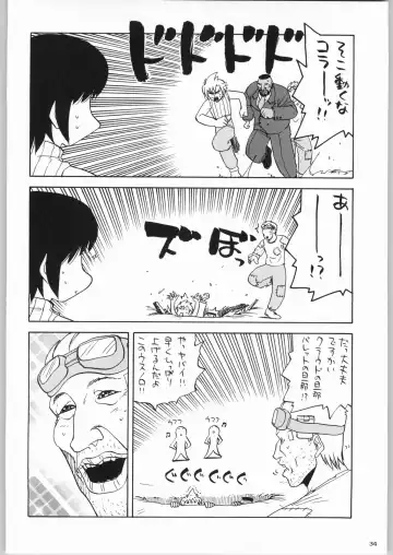 Kabushikigaisha Liver-Sashi Fhentai - Page 33