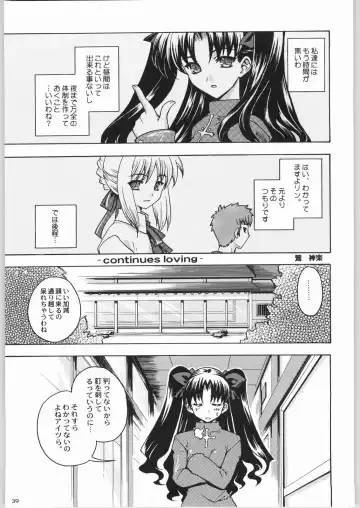 Kabushikigaisha Liver-Sashi Fhentai - Page 38