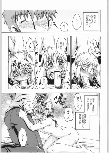 Kabushikigaisha Liver-Sashi Fhentai - Page 50