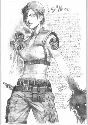 Kabushikigaisha Liver-Sashi Fhentai - Page 70