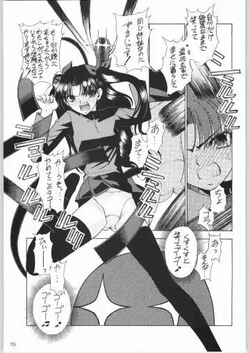 Kabushikigaisha Liver-Sashi Fhentai - Page 74