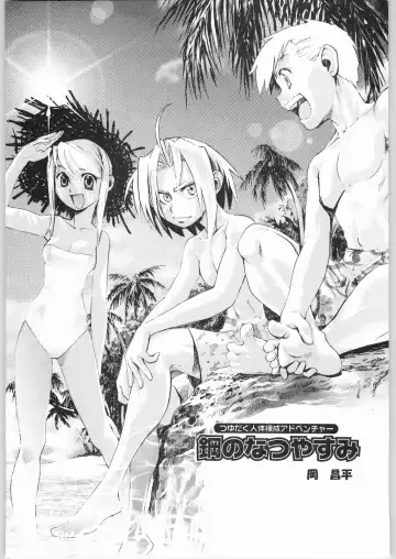 Kabushikigaisha Liver-Sashi Fhentai - Page 76