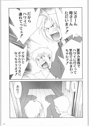 Kabushikigaisha Liver-Sashi Fhentai - Page 80