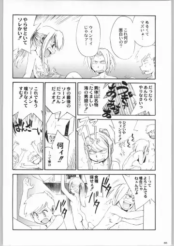 Kabushikigaisha Liver-Sashi Fhentai - Page 87