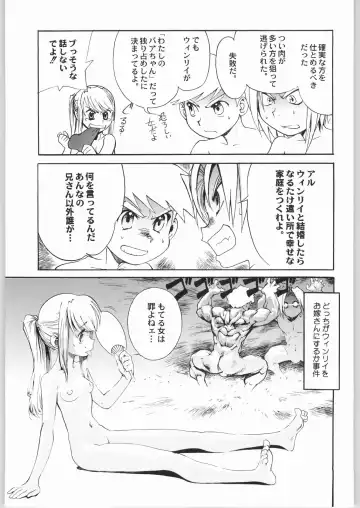 Kabushikigaisha Liver-Sashi Fhentai - Page 92