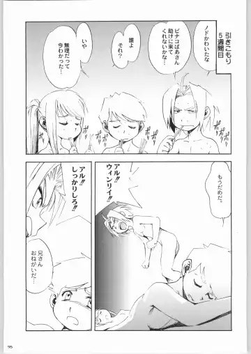 Kabushikigaisha Liver-Sashi Fhentai - Page 94