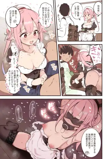 [Suzuki Toto] HarusaMaid ni Oshioki Imarachio Fhentai - Page 2