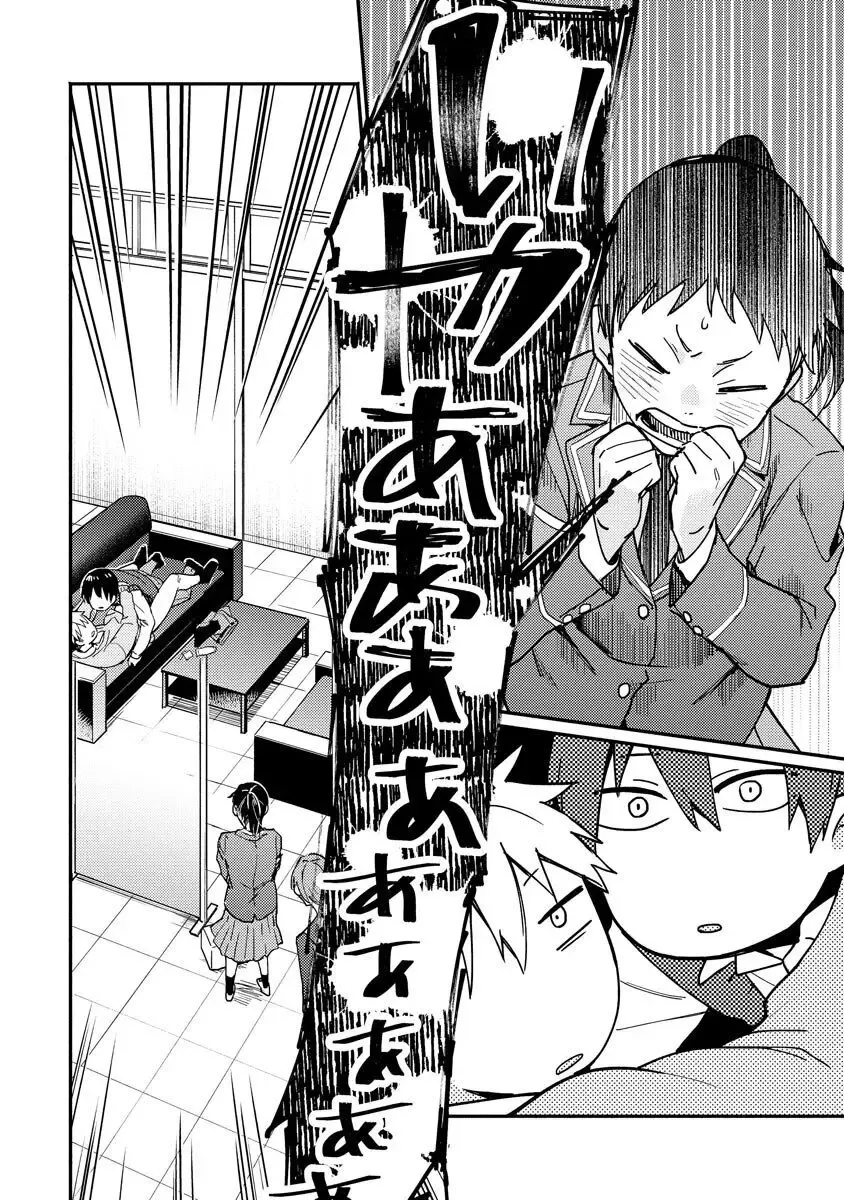 Ore ga Neko nara Omae wa Inu de Fhentai - Page 144