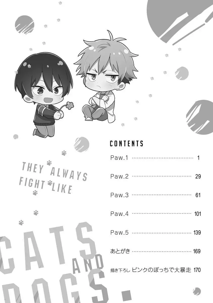 Ore ga Neko nara Omae wa Inu de Fhentai - Page 6