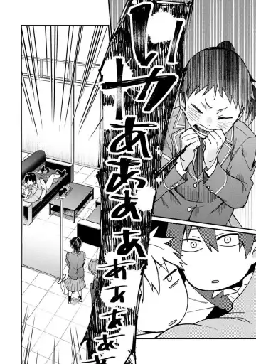 Ore ga Neko nara Omae wa Inu de Fhentai - Page 144