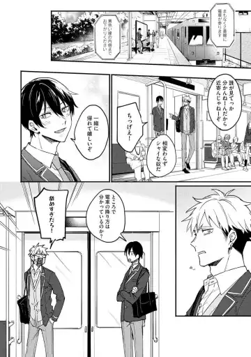 Ore ga Neko nara Omae wa Inu de Fhentai - Page 150