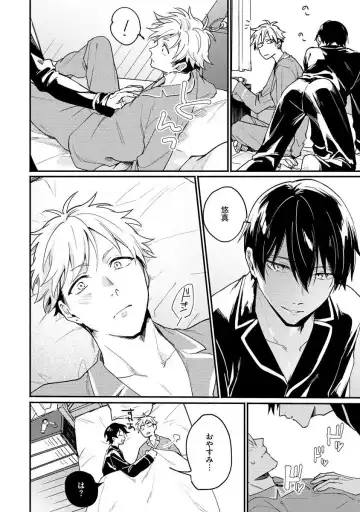 Ore ga Neko nara Omae wa Inu de Fhentai - Page 160