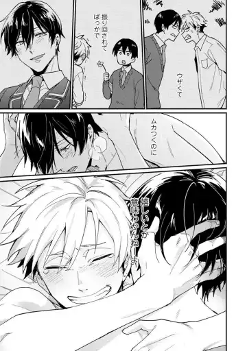 Ore ga Neko nara Omae wa Inu de Fhentai - Page 169