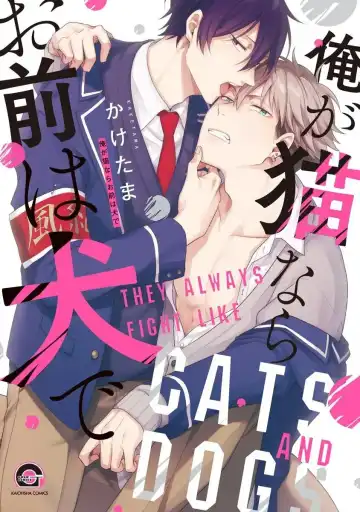 Ore ga Neko nara Omae wa Inu de Fhentai - Page 2