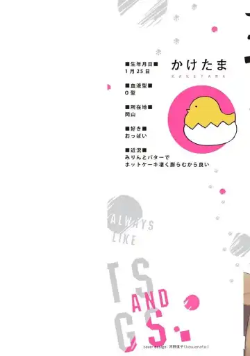 Ore ga Neko nara Omae wa Inu de Fhentai - Page 3