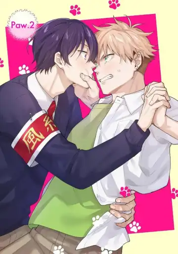 Ore ga Neko nara Omae wa Inu de Fhentai - Page 35