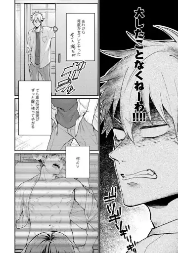 Ore ga Neko nara Omae wa Inu de Fhentai - Page 38