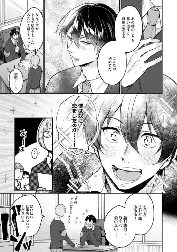 Ore ga Neko nara Omae wa Inu de Fhentai - Page 41