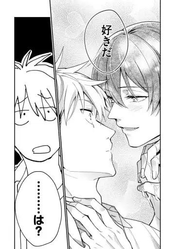 Ore ga Neko nara Omae wa Inu de Fhentai - Page 49