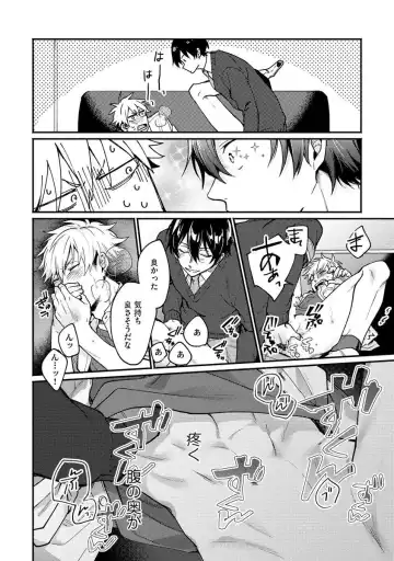 Ore ga Neko nara Omae wa Inu de Fhentai - Page 52