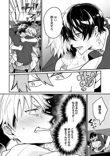 Ore ga Neko nara Omae wa Inu de Fhentai - Page 56