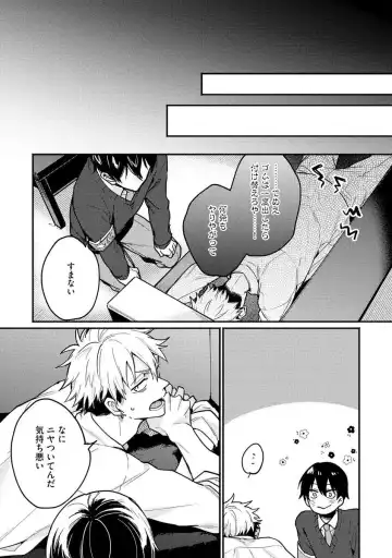 Ore ga Neko nara Omae wa Inu de Fhentai - Page 62