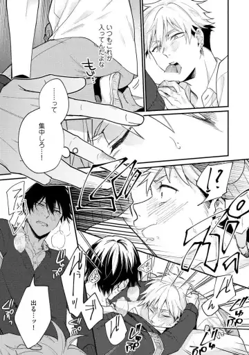 Ore ga Neko nara Omae wa Inu de Fhentai - Page 91