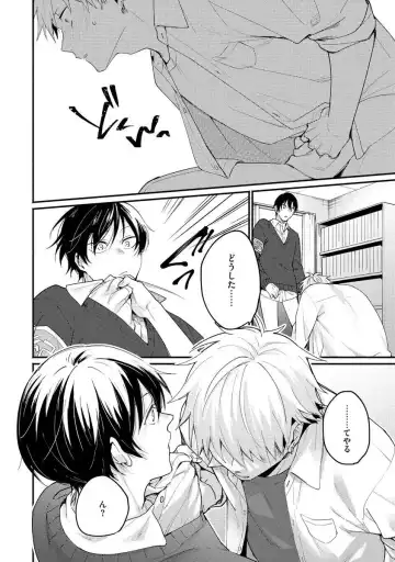 Ore ga Neko nara Omae wa Inu de Fhentai - Page 94