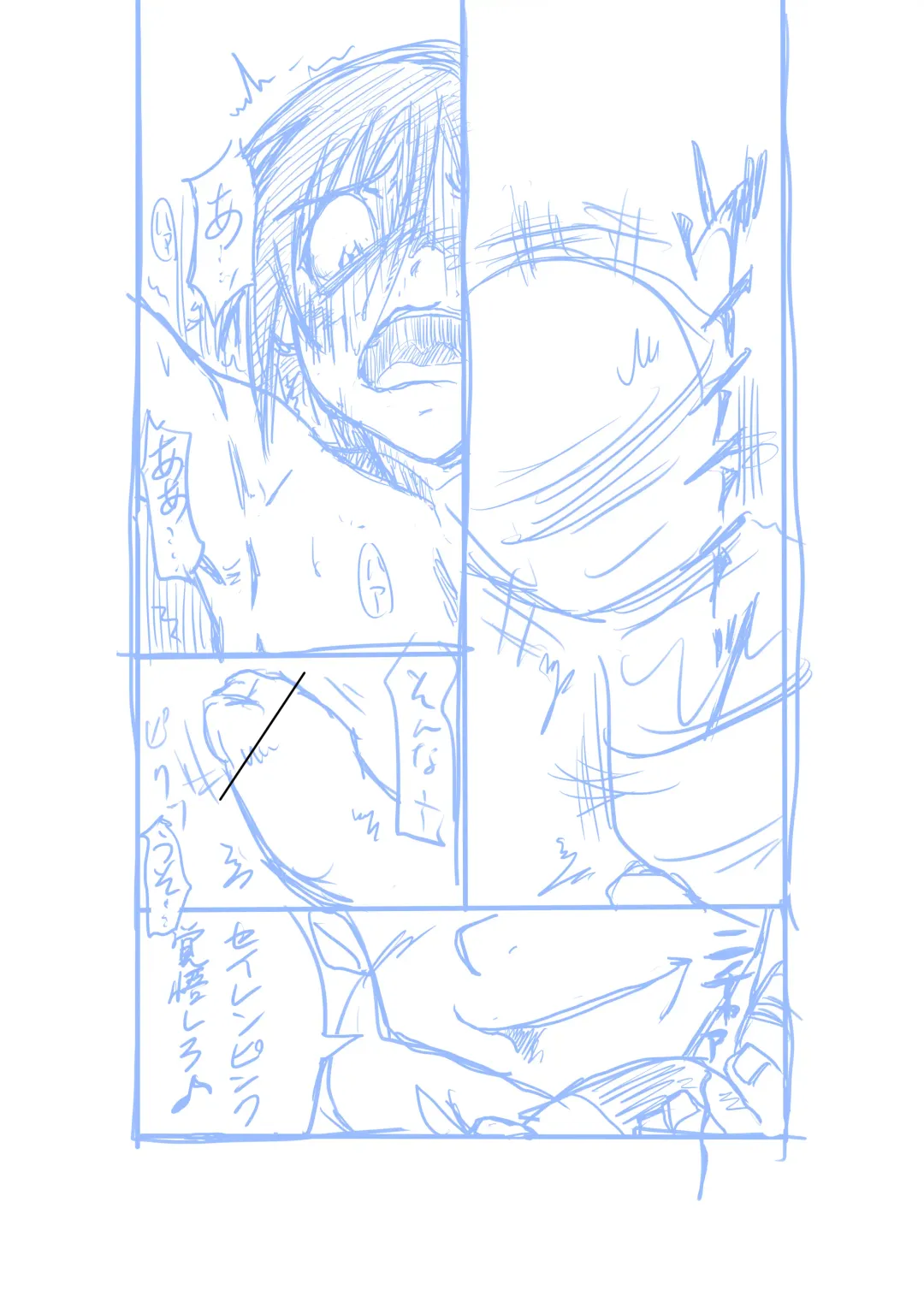 [Jordi] Seirei Sentai Sairanger Play Fhentai - Page 15