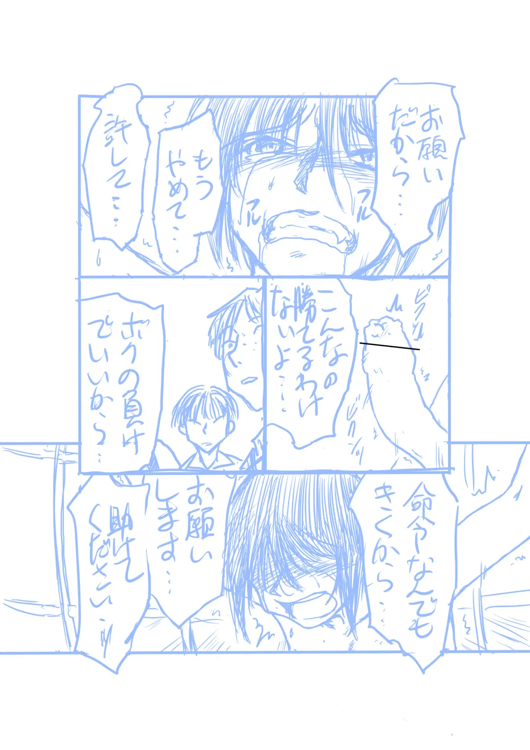 [Jordi] Seirei Sentai Sairanger Play Fhentai - Page 22