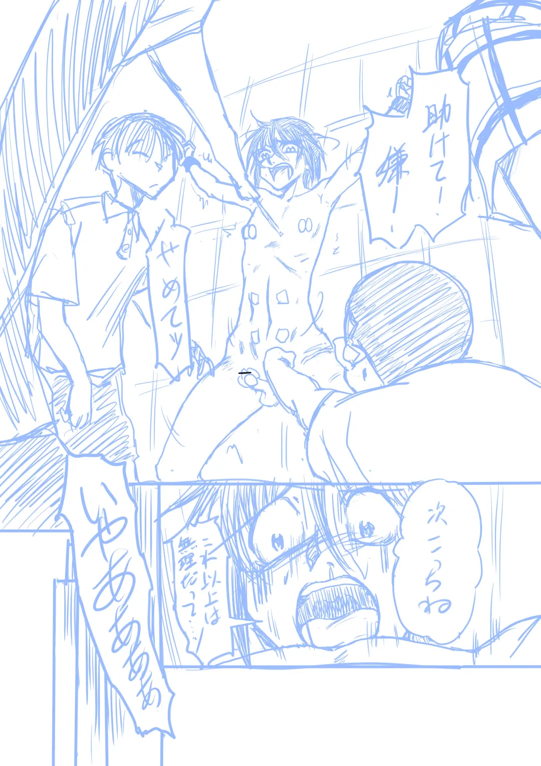 [Jordi] Seirei Sentai Sairanger Play Fhentai - Page 27