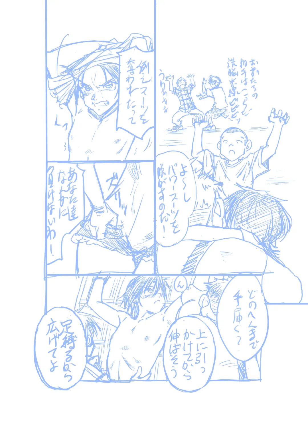 [Jordi] Seirei Sentai Sairanger Play Fhentai - Page 4