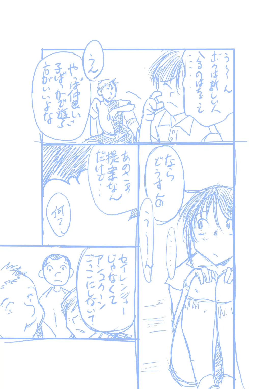 [Jordi] Seirei Sentai Sairanger Play Fhentai - Page 50