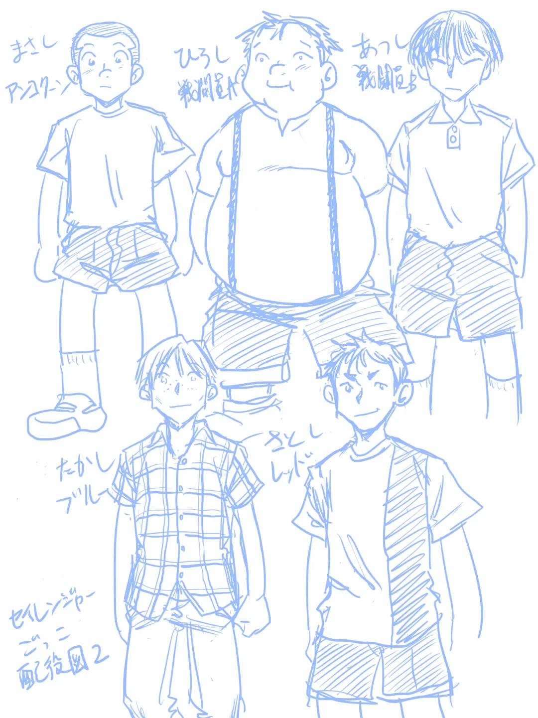 [Jordi] Seirei Sentai Sairanger Play Fhentai - Page 54