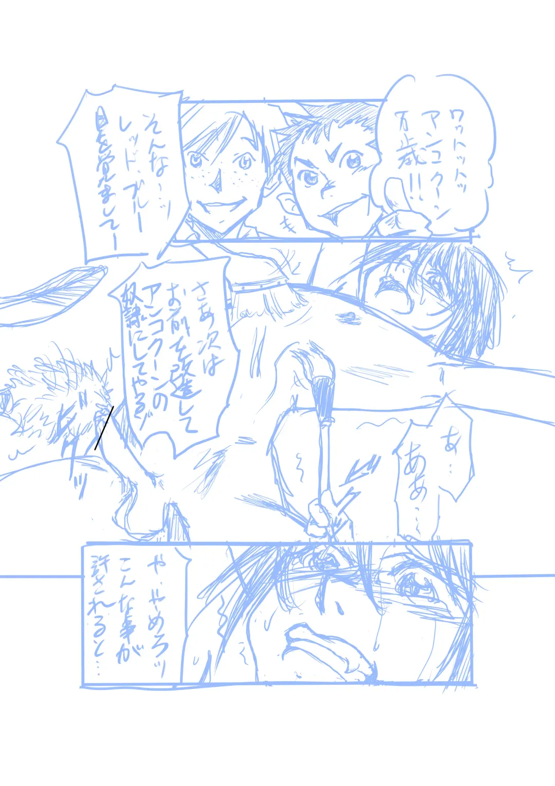 [Jordi] Seirei Sentai Sairanger Play Fhentai - Page 8