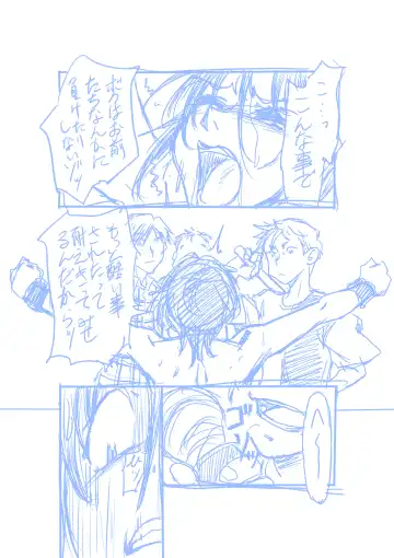 [Jordi] Seirei Sentai Sairanger Play Fhentai - Page 14