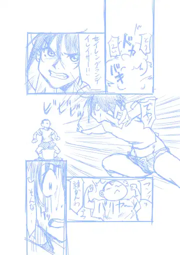 [Jordi] Seirei Sentai Sairanger Play Fhentai - Page 2