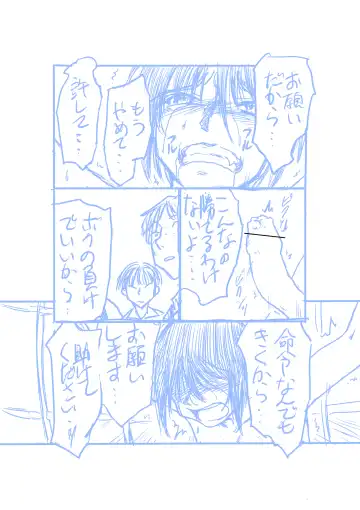 [Jordi] Seirei Sentai Sairanger Play Fhentai - Page 22