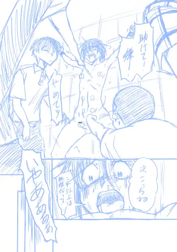 [Jordi] Seirei Sentai Sairanger Play Fhentai - Page 27