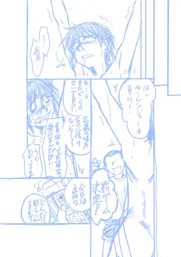 [Jordi] Seirei Sentai Sairanger Play Fhentai - Page 28