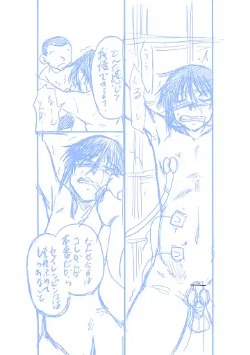 [Jordi] Seirei Sentai Sairanger Play Fhentai - Page 31