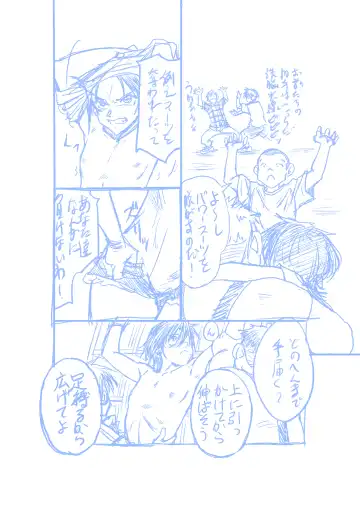 [Jordi] Seirei Sentai Sairanger Play Fhentai - Page 4