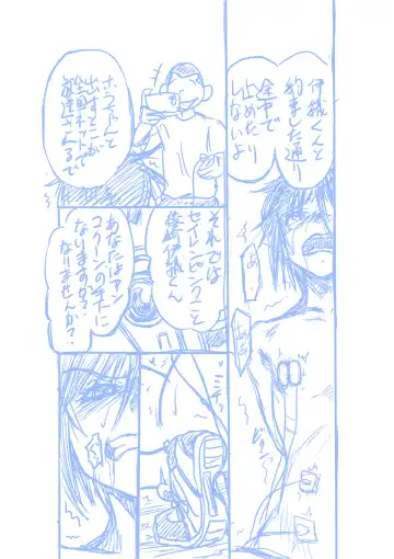 [Jordi] Seirei Sentai Sairanger Play Fhentai - Page 40