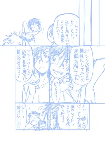 [Jordi] Seirei Sentai Sairanger Play Fhentai - Page 48