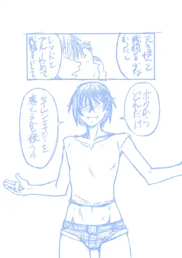 [Jordi] Seirei Sentai Sairanger Play Fhentai - Page 51