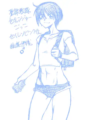 [Jordi] Seirei Sentai Sairanger Play Fhentai - Page 53