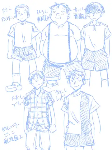 [Jordi] Seirei Sentai Sairanger Play Fhentai - Page 54