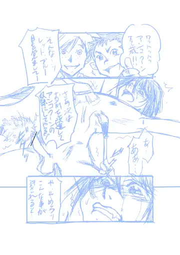 [Jordi] Seirei Sentai Sairanger Play Fhentai - Page 8