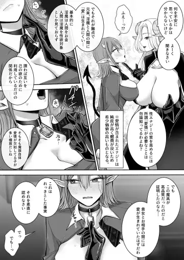 [Yusuri] Yuri de Succubus! 2 ~Koi suru Inma, Ningen to no Koi o Jouju saseru!?~ Fhentai - Page 11