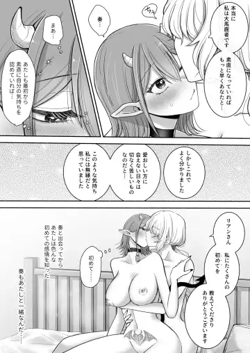[Yusuri] Yuri de Succubus! 2 ~Koi suru Inma, Ningen to no Koi o Jouju saseru!?~ Fhentai - Page 48